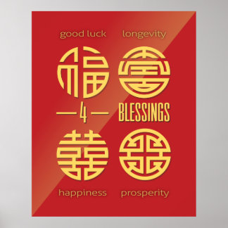 Feng Shui Wall Art - Red Four Blesses Poster