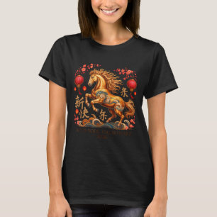 Festiv 2026 Häst Dam Vild Sjel Lugnt Hjärta Förmög T Shirt