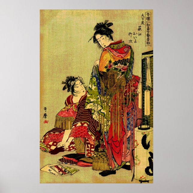 Festival Costumes Poster (Framsidan)