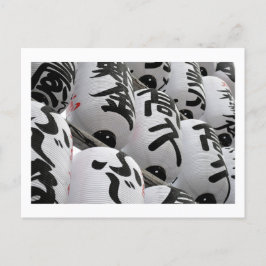 Festival Lanternes: Senso-ji Temple, Tokyo Vykort