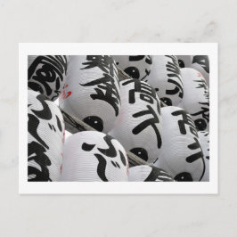 Festival Lanternes: Senso-ji Temple, Tokyo Vykort