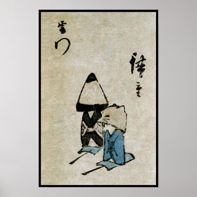 Festival Matsuri Costume Actors Feudal Japan Poster (Framsidan)