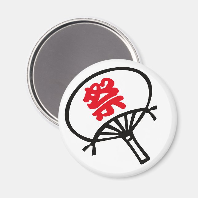 Festivalfläkt Magnet (Front/Back)