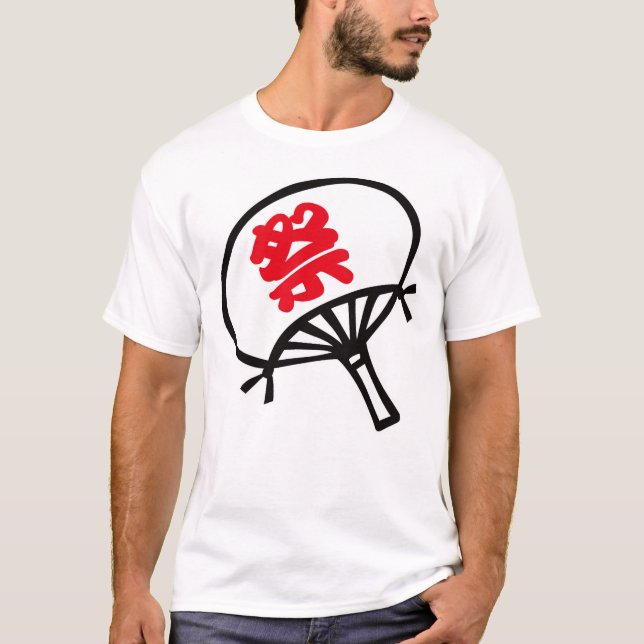 Festivalfläkt T Shirt (Framsida)