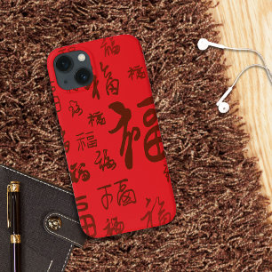 Festive Chinese Character Calligraphy 福 Blessings