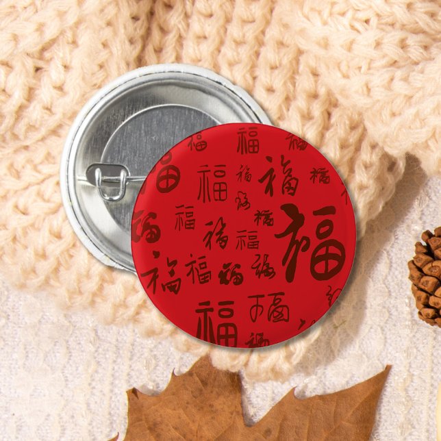 Festive Chinese Character Calligraphy 福 Blessings Knapp (Skapare uppladdad)