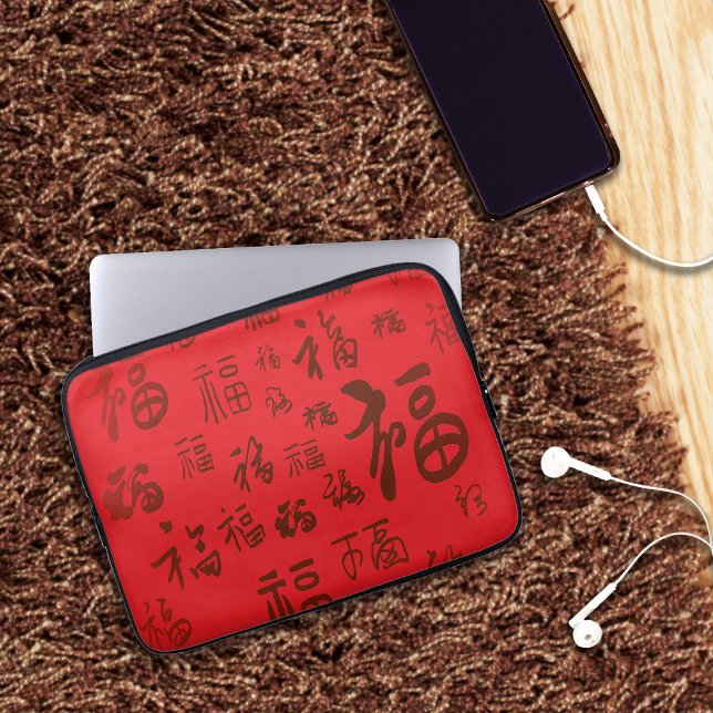 Festive Chinese Character Calligraphy 福 Blessings Laptop Fodral (Skapare uppladdad)