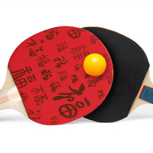 Festive Chinese Character Calligraphy 福 Blessings Pingisracket