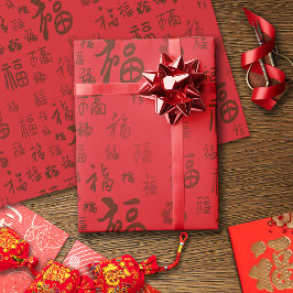 Festive Chinese Character Calligraphy 福 Blessings Presentpapper