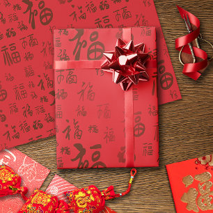 Festive Chinese Character Calligraphy 福 Blessings Presentpapper