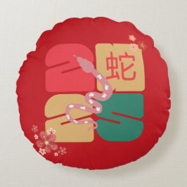 Festive Chinese New Year 2025 Snake Zodiac Rund Kudde