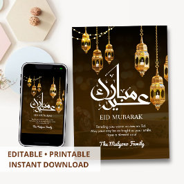Festive Hanging Golden Lanterns Eid Mubarak Card Julkort