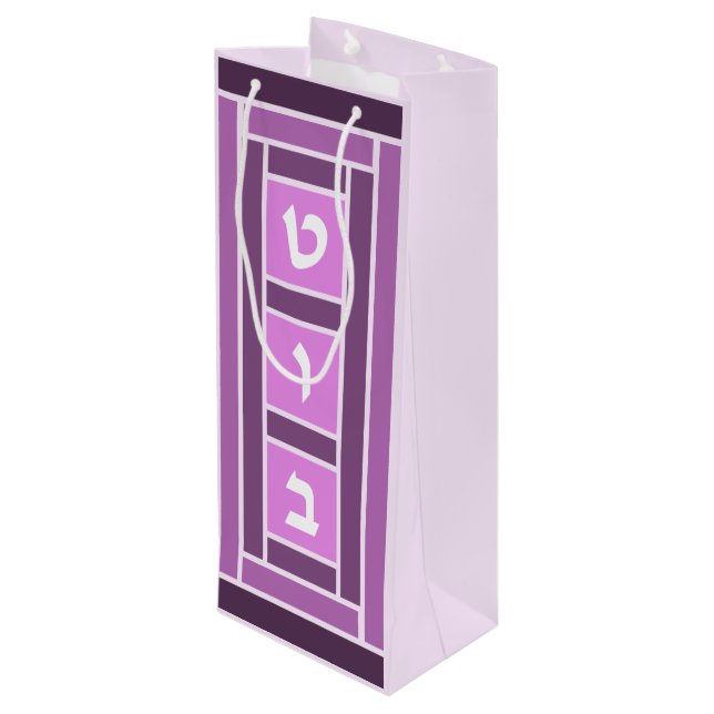 Festive Pinks Mazel Tov Tiles Vin Bag (Baksidan Vinklad)