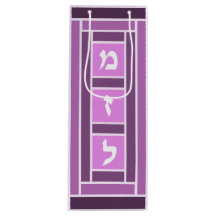 Festive Pinks Mazel Tov Tiles Vin Bag