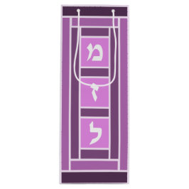 Festive Pinks Mazel Tov Tiles Vin Bag