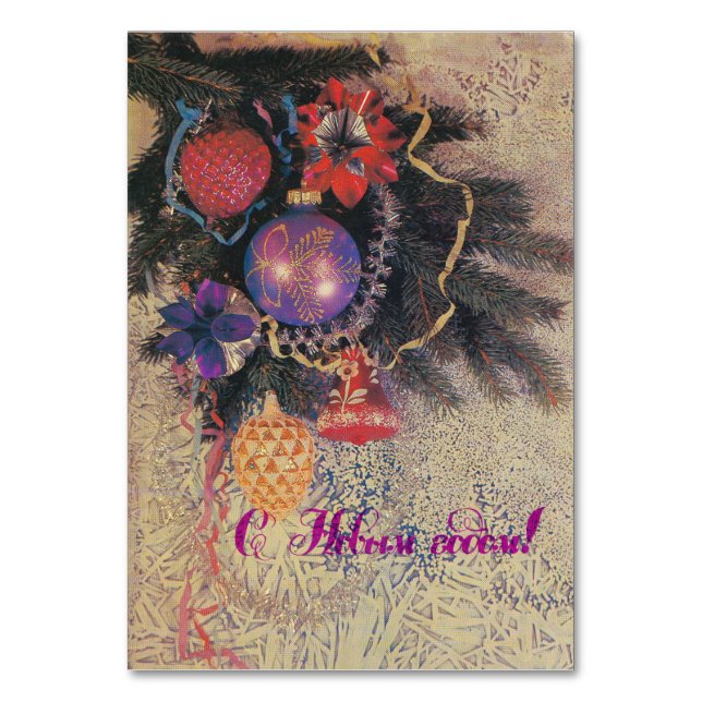 Festive soviet-julkort med trädgårdar bordsnummer (Framsidan)
