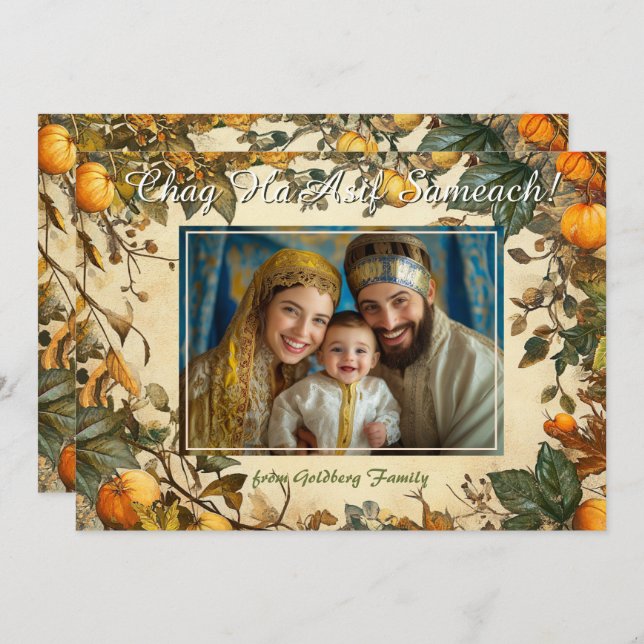 Festive Sukkot Firande Card Inbjudningar (Fram/baksida)