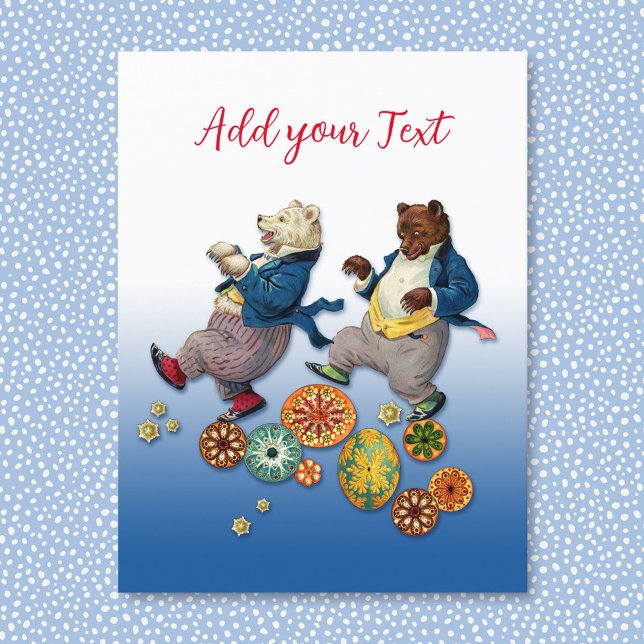 Festtid Björnar Postkort Vykort (Skapare uppladdad)
