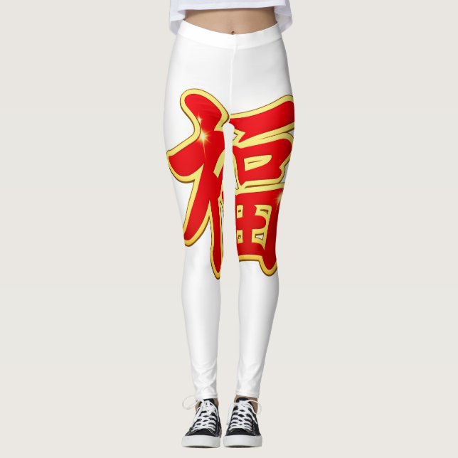 👉 Fet asiatisk symbol röd gul grafisk Leggings (Framsida)
