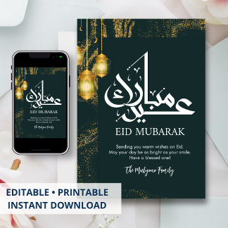 Fet Eid-kort i mörk smaragdgrön och guldglitter Julkort