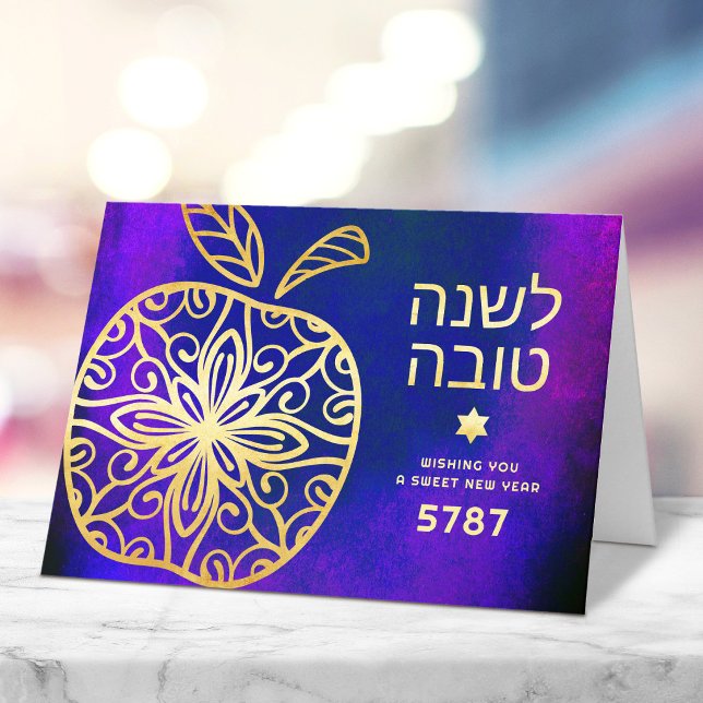 Fet Rosh Hashanah judisk nyår Guld Äpple Blå Kort (Skapare uppladdad)