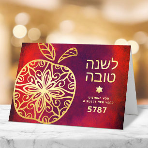 Fet Rosh Hashanah judisk nyår guldäpple rött Kort