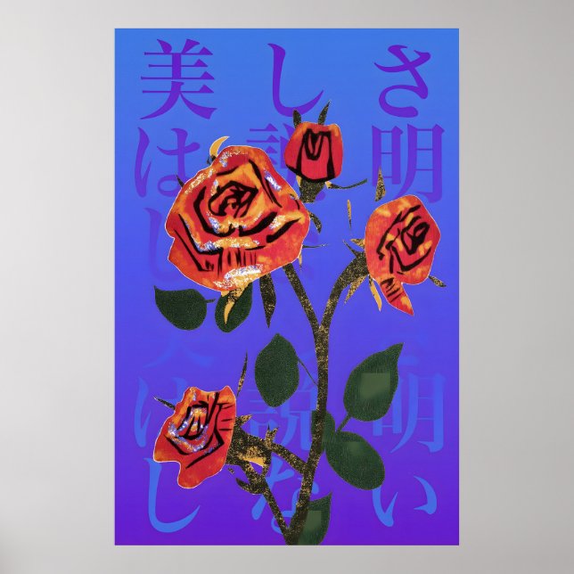 Fet stilrent japanskt rosor konsttryck färgglad ka poster (Framsidan)