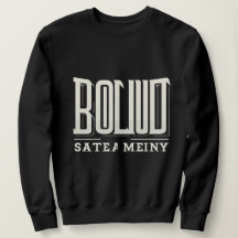 Fet Streetwear-typografi – Svart & Vitt Urbant