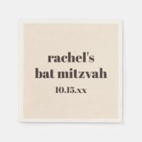 Fet typografi Varm Brun Anpassad Söt Bat Mitzvah