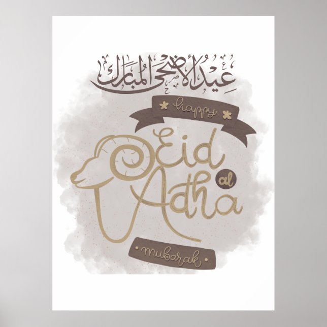 Fête Aid Al Adha Mubarak Poster (Framsidan)