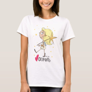 feyachit tee