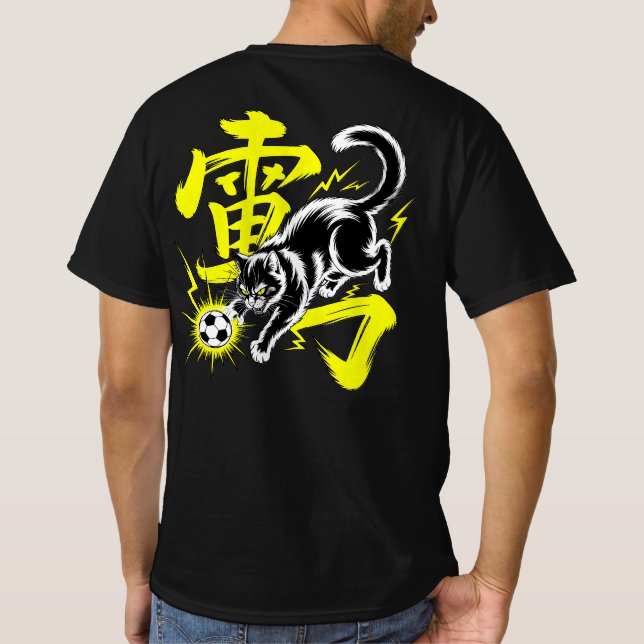 Fierce Lightning Soccer Cat Japanese Anime Sports  T Shirt (Baksida)