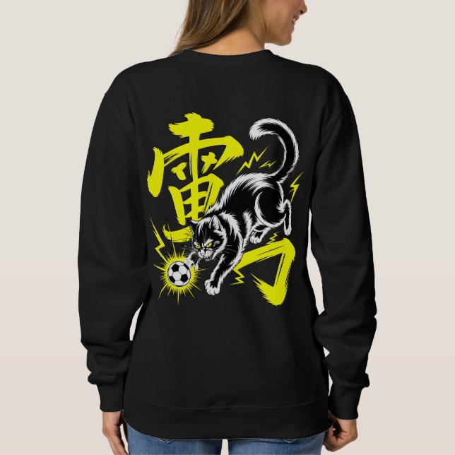 Fierce Thunder Cat Kanji For Japanese Streetwear  T Shirt (Baksida)