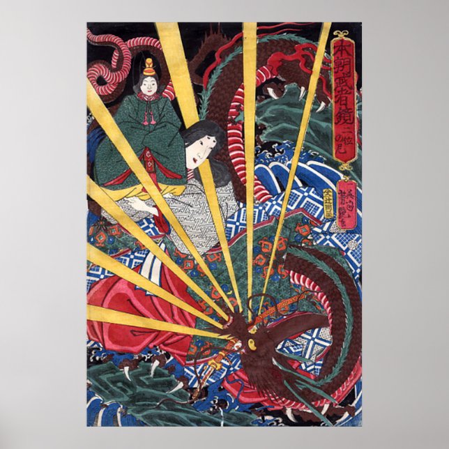 Fiery Dragon av Yoshitsuya Poster (Framsidan)