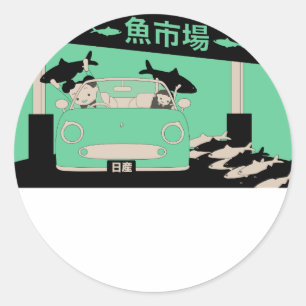Figaro Sticker Runt Klistermärke