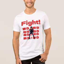 Fighter with 90s Retro Anime Style T Shirt