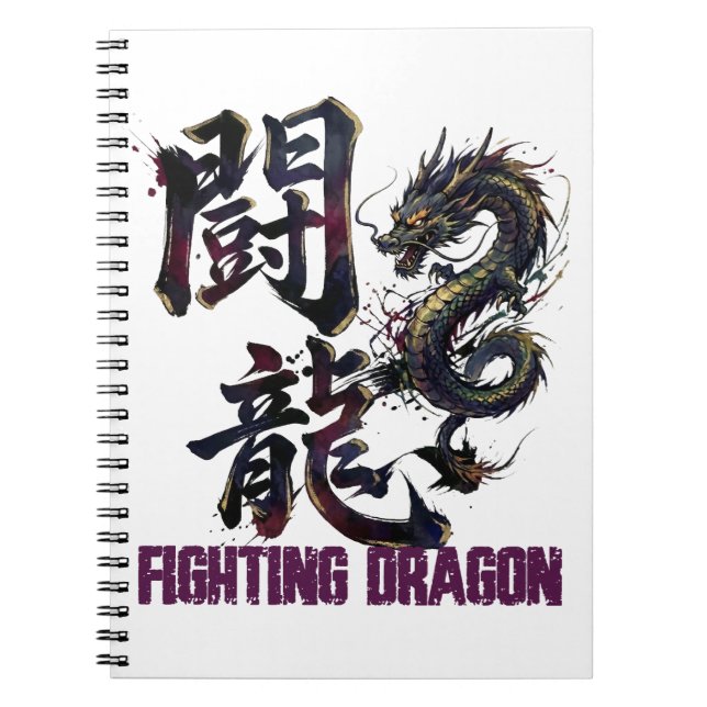 Fighting Dragn -闘龍- The form of a fighting dragon Anteckningsbok (Framsidan)