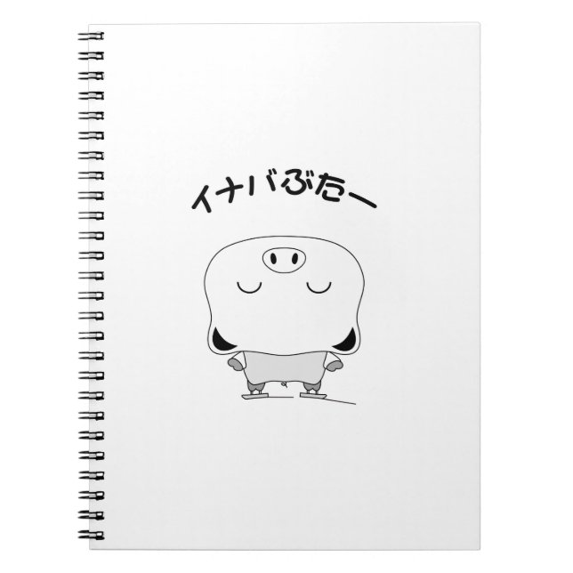 Figur Anteckningsbok (Framsidan)