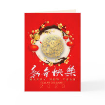 Fin kinesisk kanin, nyår 2023, VGC01b