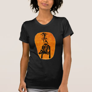 Fin kopia - Oban Japanska Guld mynningen 1772 Tee Shirt