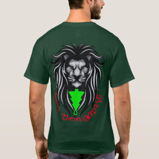 Fin T-shirt med lejon huvuddesign