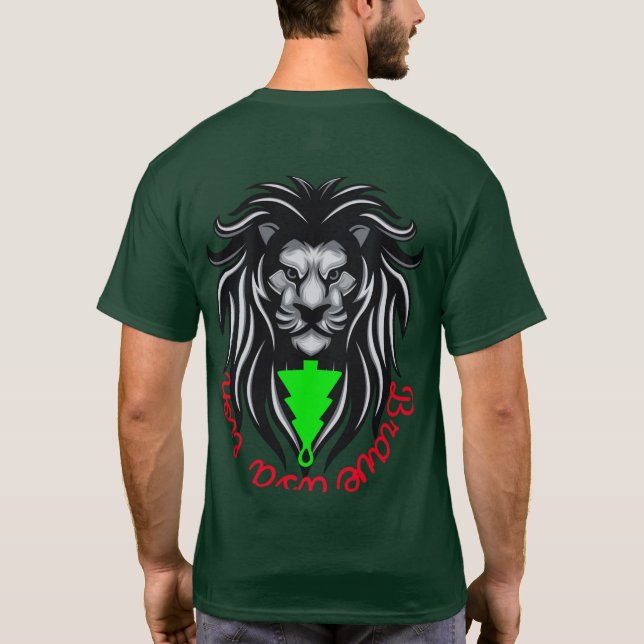 Fin T-shirt med lejon huvuddesign (Baksida)