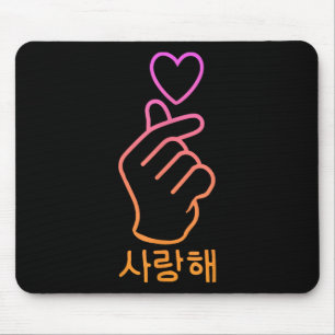 Finger Heart K-pop Fläkt Cute KoreMusic Kawaii Me Musmatta