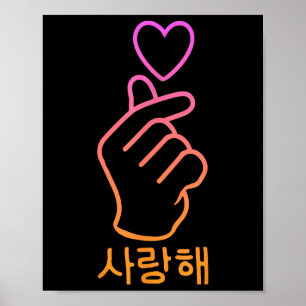 Finger Heart K-pop Fläkt Cute KoreMusic Kawaii Me Poster