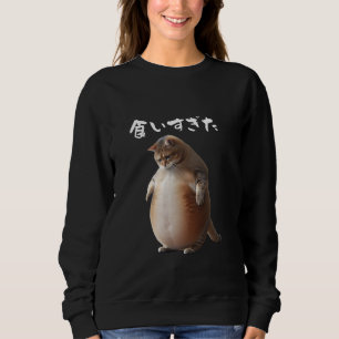 Finny T-Shirt, Cats, Manar, Cat Lovers, Goods, Rol T Shirt