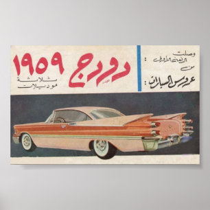 Fint1959 vintage car, arabiskaannons poster