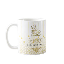 Fira Eid med personlig glädje! Eid Mubarak