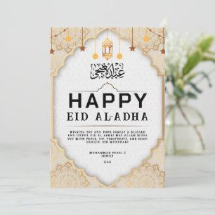 Fira Eid med vacker digital och utskrivbar Julkort