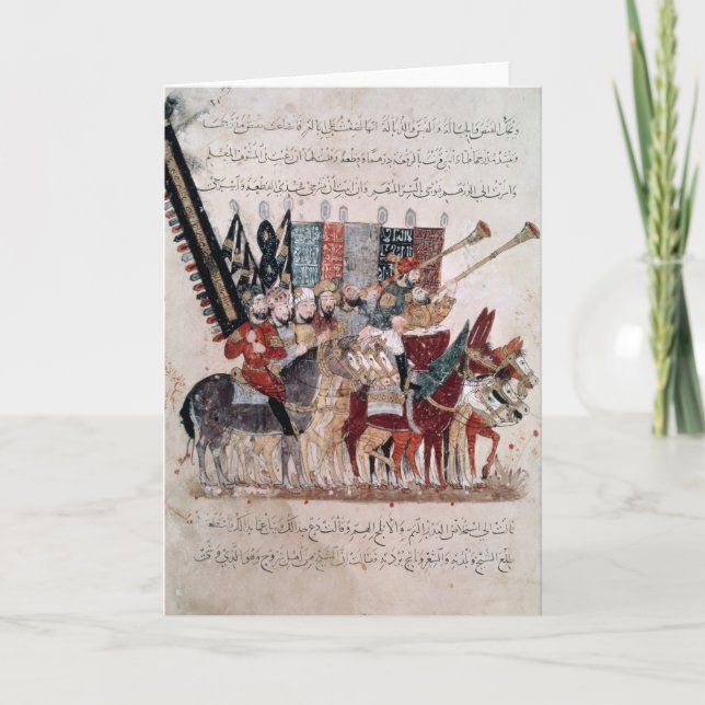 Firande av avsluta av Ramadan Kort (Framsida)