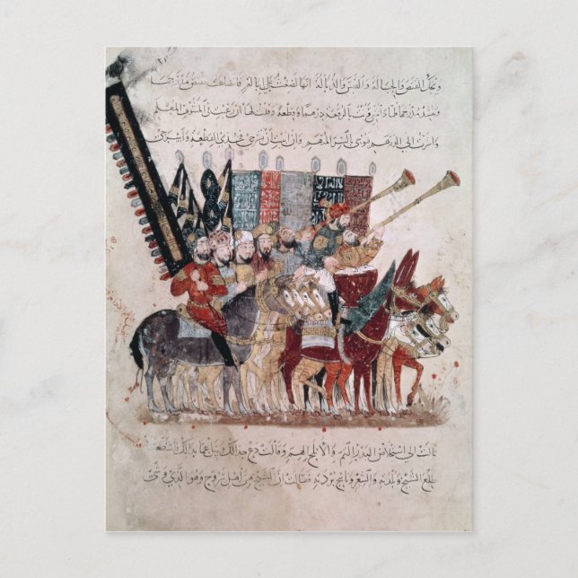 Firande i slutet av Ramadan Vykort (Framsida)